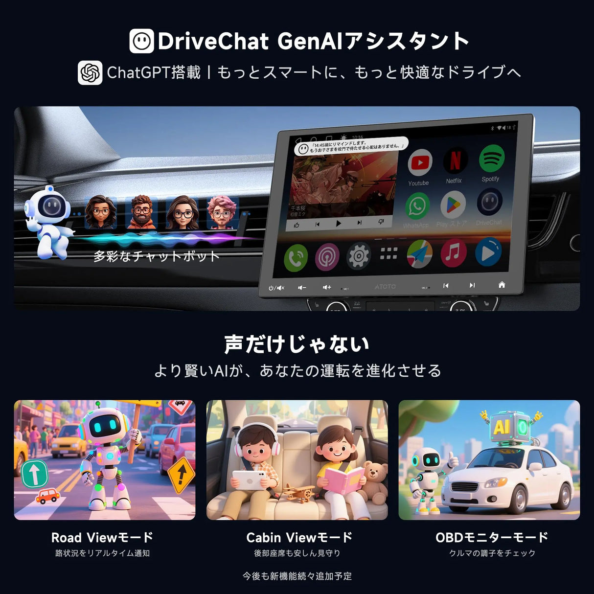 ATOTO A6G110PF 10.1" 8コア 1 Din& 2 Din Androidカーステレオ、2+32GB、ワイヤレスCarPlay & Android Auto、フローティングQLEDタッチスクリーン、ChatGPT、GPSトラッカー、HD LRV、WiFi/Bluetooth/USB、デュアルBluetooth