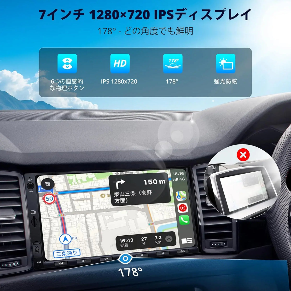 ATOTO A5LG2A7T 7インチ 2Din ディスプレイオーディオ フロントDVRカメラ&バックカメラ付属、Androidナビ、ワイヤレスCarPlay&Android Auto、WiFi/USB/Bluetooth、DSPアンプ内蔵、AI会話、2分割画面、SWC、FM、2G+32G