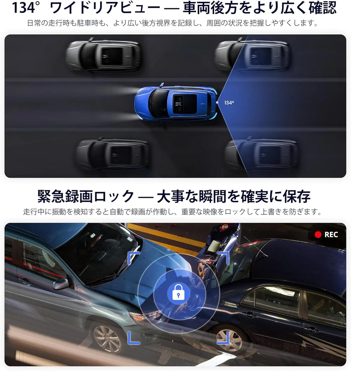 ATOTO AC-HN9RRV3 AHD 1080p バックカメラ|30fps・134°広角・スターライト暗視・IP67防水・Gセンサー・駐車モード・ループ録画・V10シリーズ対応