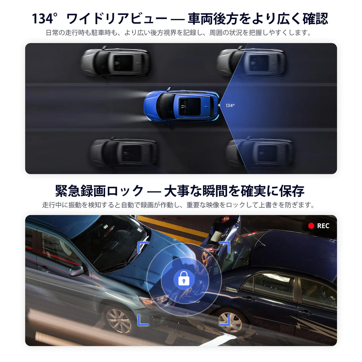 ATOTO AC-HN9RRV3 AHD 1080p バックカメラ|30fps・134°広角・スターライト暗視・IP67防水・Gセンサー・駐車モード・ループ録画・V10シリーズ対応