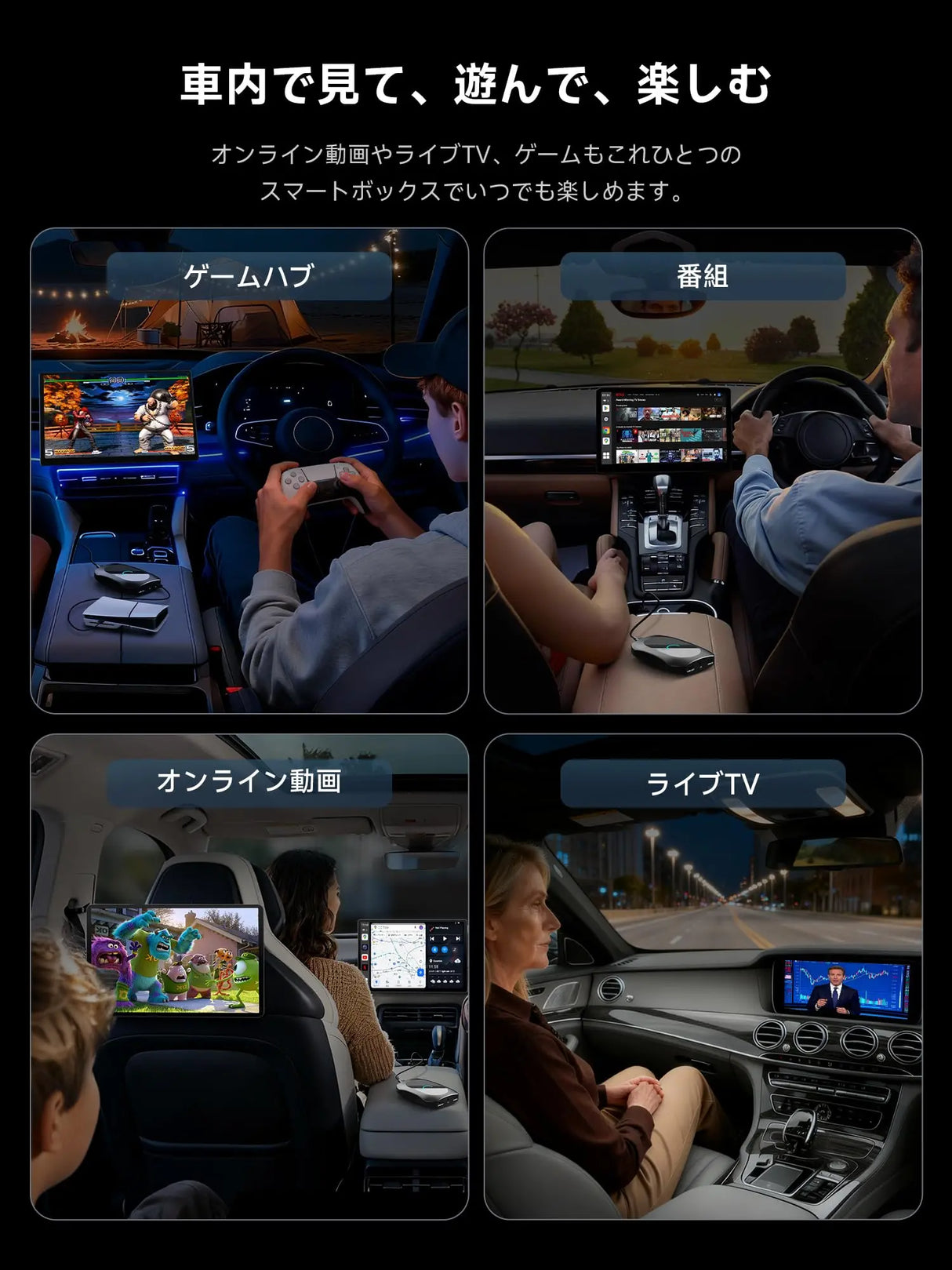 ATOTO CB7SBX カープレイ AI ボックス|ワイヤレスCarPlay・Android Auto対応|フルAndroid 8GB+128GB・4G LTE・カメラ/DVR対応・YouTube/Netflix再生・HDMI入出力・デュアルBT/Wi-Fi/GPS内蔵