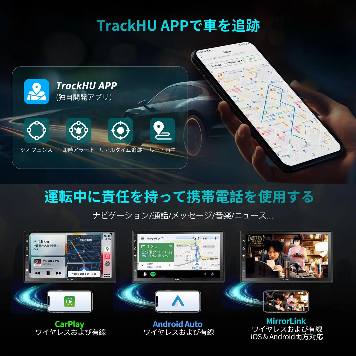 【RevcarX】ATOTO A6G2B7PL 2DINディスプレイオーディオ Androidナビ 8コア 4GB RAM+64GB ROM 7インチQLED ワイヤレスCarPlay/Android Auto対応 Wi-Fi/USB/BTテザリング Bluetooth デュアル GPSトラッキング HD LRV