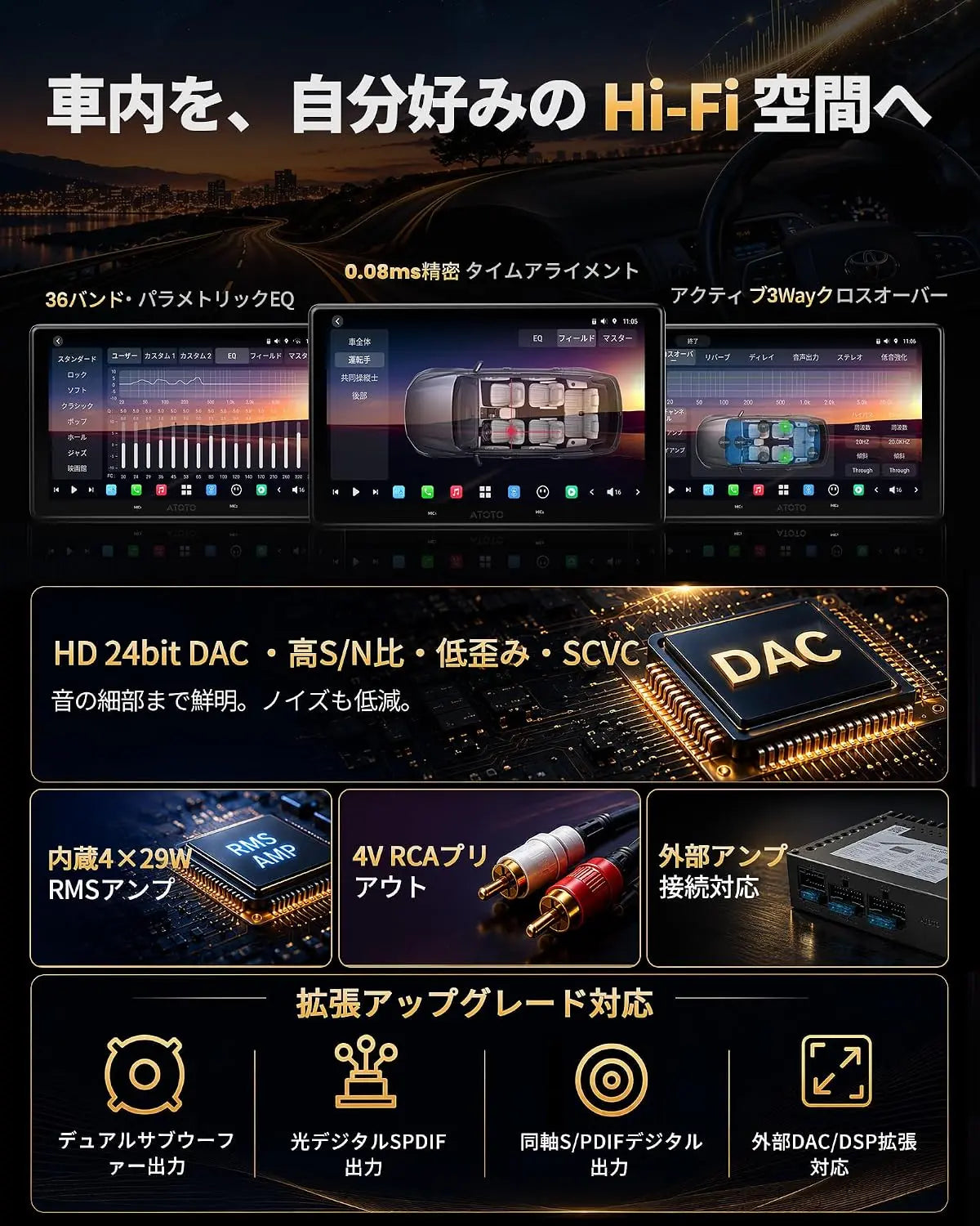 ATOTO X10G209E 9インチ 2Din ディスプレイオーディオ デュアルカメラ&マイク入力、QLED ディスプレイ、8+128G、Androidナビ、ワイヤレスCarPlay&Android Auto、4G LTE対応、AIボイスアシスタント、GPSトラッキング、デュアルBluetooth、LRV、SVC、36バンドEQ、HDMI入力、スプリットスクリーン