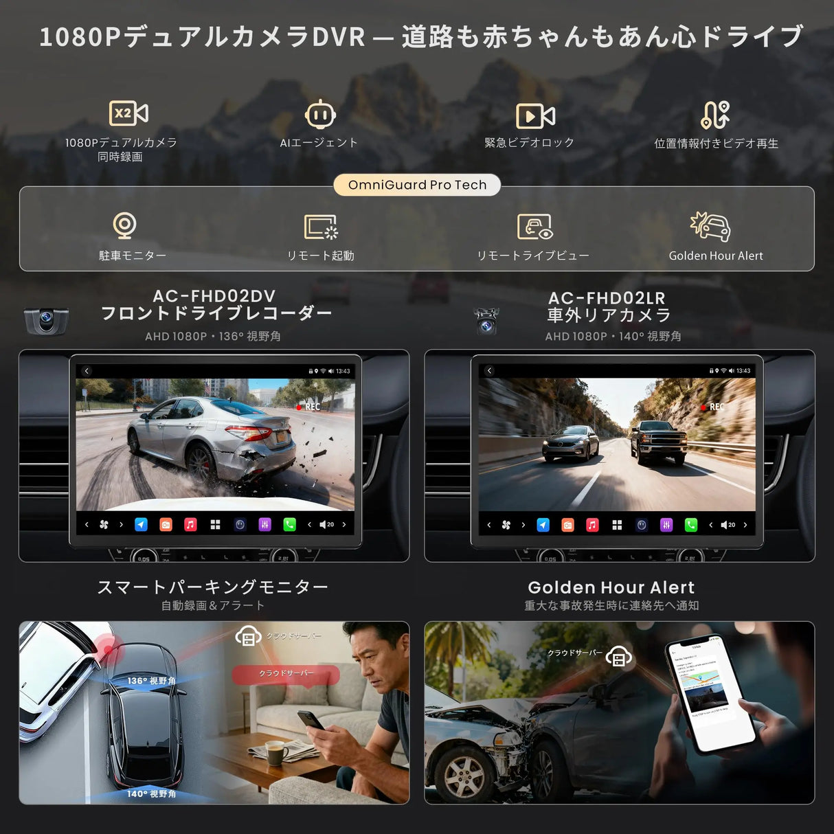 ATOTO X10G141E-R3 14.1インチ ディスプレイオーディオ AI搭載 大画面 Android ナビ【8GB+128GB / 4G LTE / 7.1.2chサラウンド】1DIN 2DIN 対応 フレックスビュー 角度調整 ワイヤレス CarPlay Android Auto 2カメラ同時録画