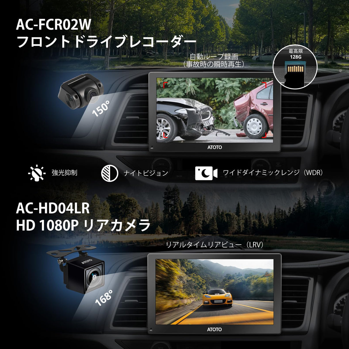 ATOTO P9 9インチポータブルナビ前後カメラ付き、ワイヤレスCarPlay/Android Auto、4GB+32GB、4G SIM LTE対応、1280×720 QLEDタッチスクリーン、MirrorLink、FM、電源ソケット付き