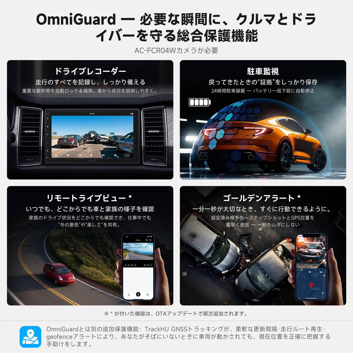 ATOTOEXCEL A7 Android 13 アンドロイドナビ 2DIN 7インチ 8コア 4GB+64GB カーナビ ディスプレイオーディオ ワイヤレスCarPlay & Android Auto QLED 搭載 4G LTE 通信対応/Wi-Fi/Bluetooth DSP 32EQ 【外付けノイズ抑制マイク付属】 OBD2対応