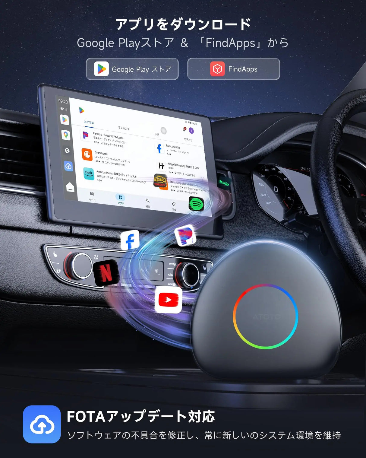 ATOTO CarWave CB6C ワイヤレスアダプター Android AIボックス、iPhone & Android Auto対応、ChatGPT搭載、 車載用ビデオストリーミング (YouTube・Netflix・TikTok) | 4G LTE, 4GB+64GB, プラグ&プレイ