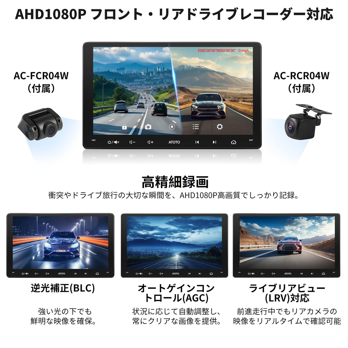 ATOTO S8G2094MS 9" QLED 2 Din ディスプレイオーディオ Androidカーナビ、8コア 4GB+32GB、ワイヤレスCarPlay/Android Auto、4G内蔵、デュアルBluetooth、Wi-Fi/USB テザリング、内蔵DSP・アンプ、GPS追跡、AI会話、MirrorLink、2分割画面、HDMI入力/出力対応、AHD 1080P フロント/リアカメラ