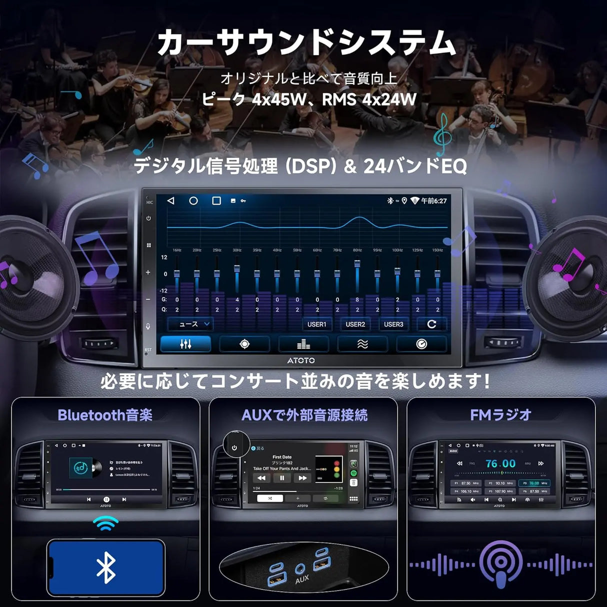 ATOTO A5LG2B7T 2dinディスプレイオーディオ 7インチHDタッチスクリーン搭載 | 2GB+32GBの大容量メモリ | Bluetooth/WiFi/GPS対応 | 気軽&楽しめるAndroid Auto/CarPlay | AIアシスタント機能
