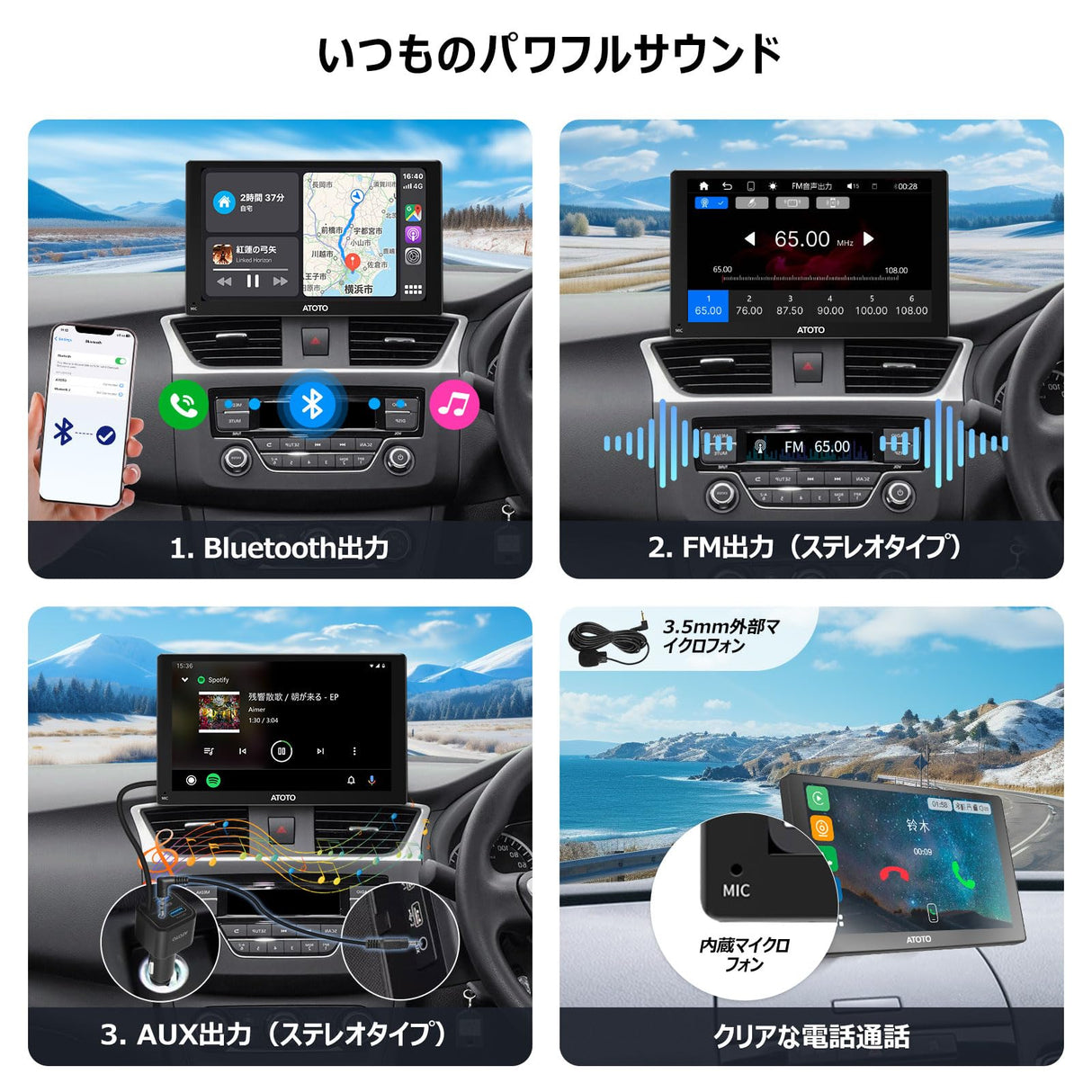 ATOTO P5 9インチポータブルナビ バックカメラ付き、QLEDタッチディスプレイ、ワイヤレスCarPlay/Android Auto、自動調光、Bluetooth、ステアリング制御、MirrorLink、AUX/FM出力