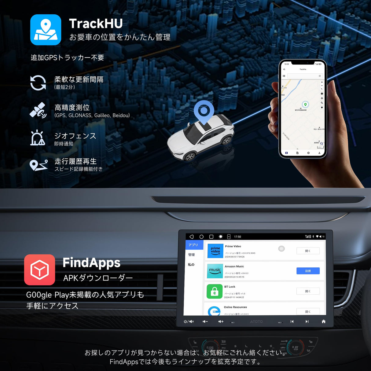 ATOTO A6G110PF 10.1" 8コア 1 Din& 2 Din Androidカーステレオ、2+32GB、ワイヤレスCarPlay & Android Auto、フローティングQLEDタッチスクリーン、ChatGPT、GPSトラッカー、HD LRV、WiFi/Bluetooth/USB、デュアルBluetooth