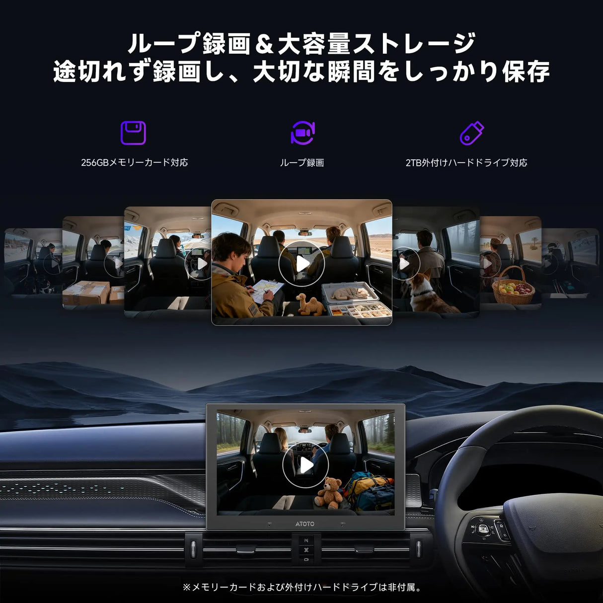 ATOTO AC-HN9CBV2 車内カメラ(前方撮影・後部車内取付)|AHD 1080p・30fps・スターライト暗視・135°広角・ループ録画・駐車モード・V10シリーズ専用