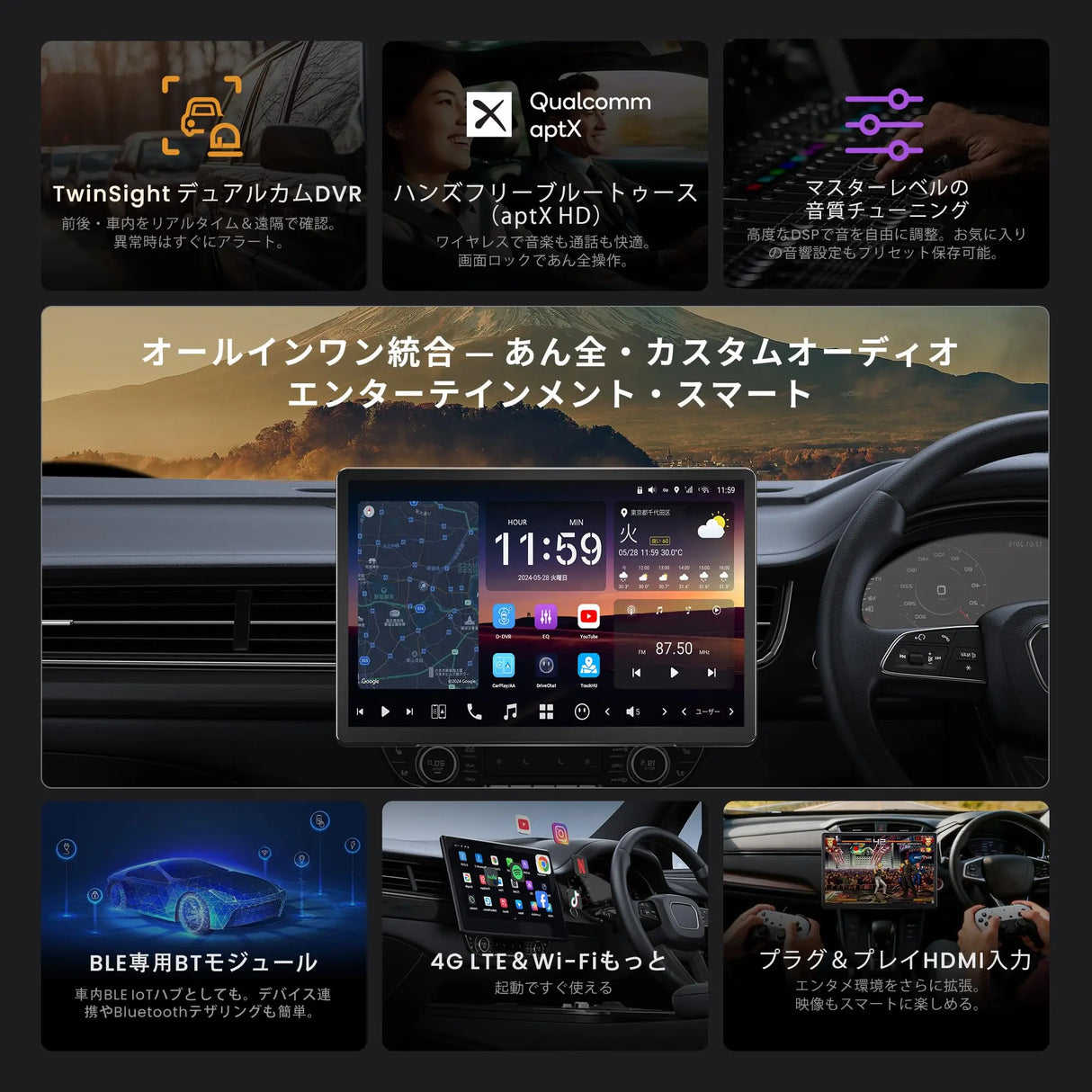 ATOTO X10G141E-R3 14.1インチ ディスプレイオーディオ AI搭載 大画面 Android ナビ【8GB+128GB / 4G LTE / 7.1.2chサラウンド】1DIN 2DIN 対応 フレックスビュー 角度調整 ワイヤレス CarPlay Android Auto 2カメラ同時録画