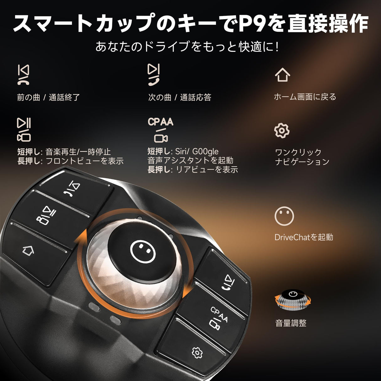 ATOTO P9 車用シガーライター、12V/24V対応の車載チャージャー、車用シガーライター簡単な取り付け