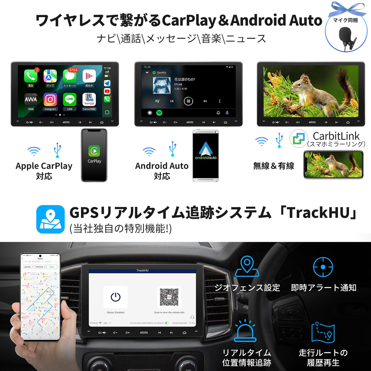 ATOTO S8G2094MS 9" QLED 2 Din ディスプレイオーディオ Androidカーナビ、8コア 4GB+32GB、ワイヤレスCarPlay/Android Auto、4G内蔵、デュアルBluetooth、Wi-Fi/USB テザリング、内蔵DSP・アンプ、GPS追跡、AI会話、MirrorLink、2分割画面、HDMI入力/出力対応、AHD 1080P フロント/リアカメラ