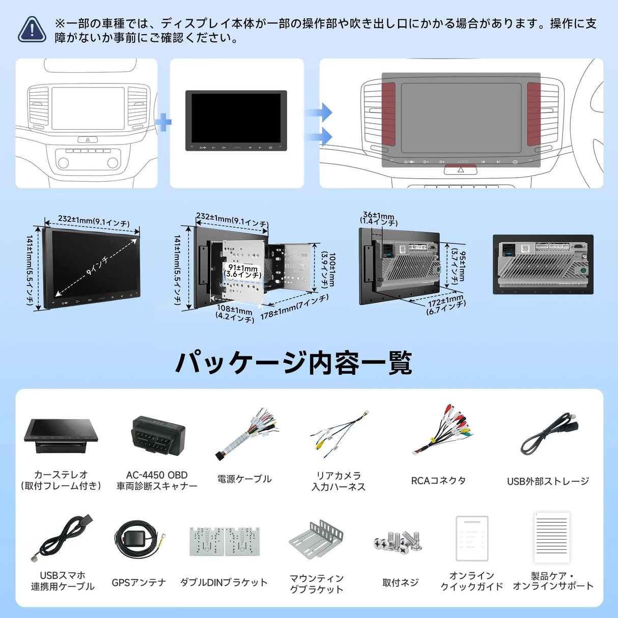ATOTO A5LG209T 9" 2 Din ディスプレイオーディオ Androidナビ、OBD2診断機能、ワイヤレスCarPlay & Android Auto、AIカーステレオ、24バンドEQ&DSP、Wi-Fi/BT/USB、2G+32
