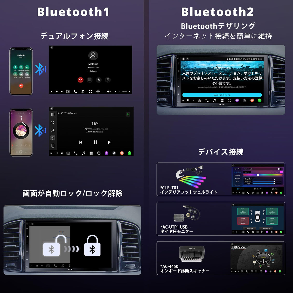 ATOTO X10G2B7E 7インチ 2DINディスプレイオーディオ | QLEDタッチスクリーン | 前後カメラ | 4G LTE | デュアルBluetooth | CarPlay&Android対応 | GPSナビ | 8GB + 128GB TFカード | SCVC音量自動調整 | DSPオーディオ