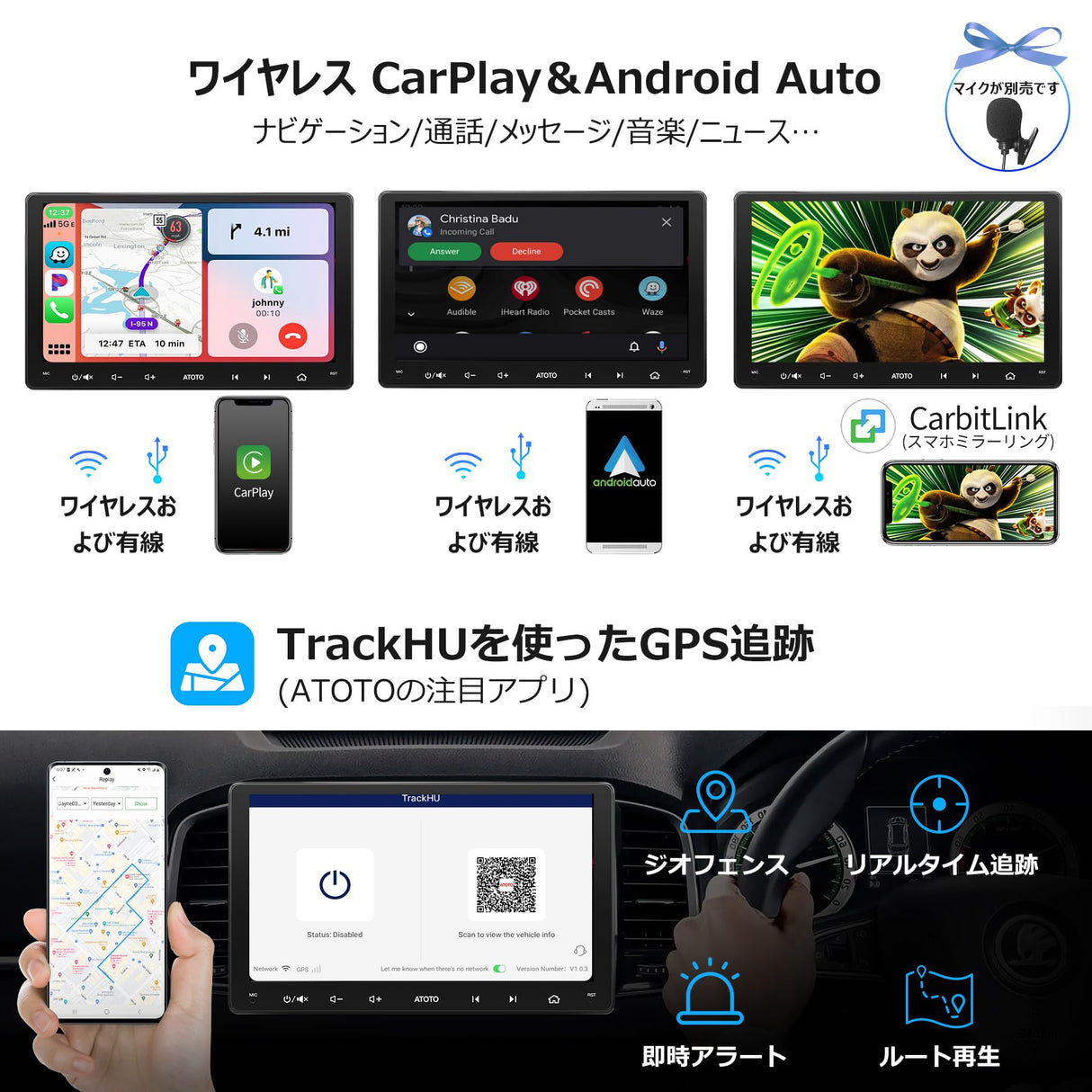 ATOTO S8G2099UN 2DINディスプレイオーディオ Androidカーナビ、9インチQLED、6GB+128GB、ワイヤレスCarPlay/Android Auto、4G/WiFi対応、AI音声アシスタント、GPSトラッキング、ジェスチャー認識、aptX HD Bluetooth、4*49Wアンプ、内蔵DSP