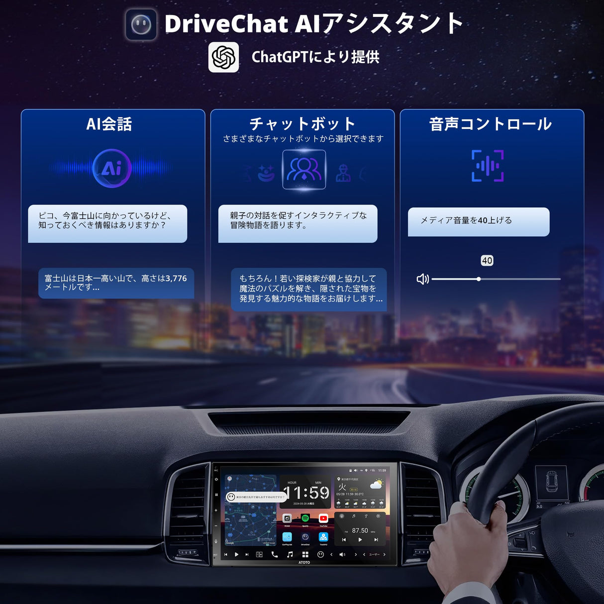 ATOTO X10G2B7E 7インチ 2DINディスプレイオーディオ | QLEDタッチスクリーン | 前後カメラ | 4G LTE | デュアルBluetooth | CarPlay&Android対応 | GPSナビ | 8GB + 128GB TFカード | SCVC音量自動調整 | DSPオーディオ