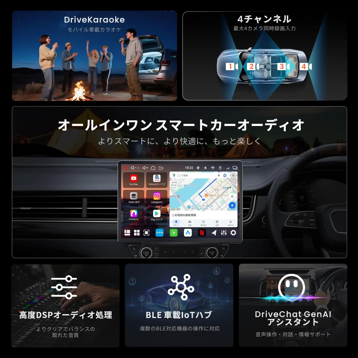 ATOTO V10G141OC 14.1インチ QLED大画面ディスプレイオーディオ | Android14 AIカーナビ | 車内カラオケ・4カメラ同時録画対応 | ワイヤレスCarPlay & Android Auto | 家族旅行に最適