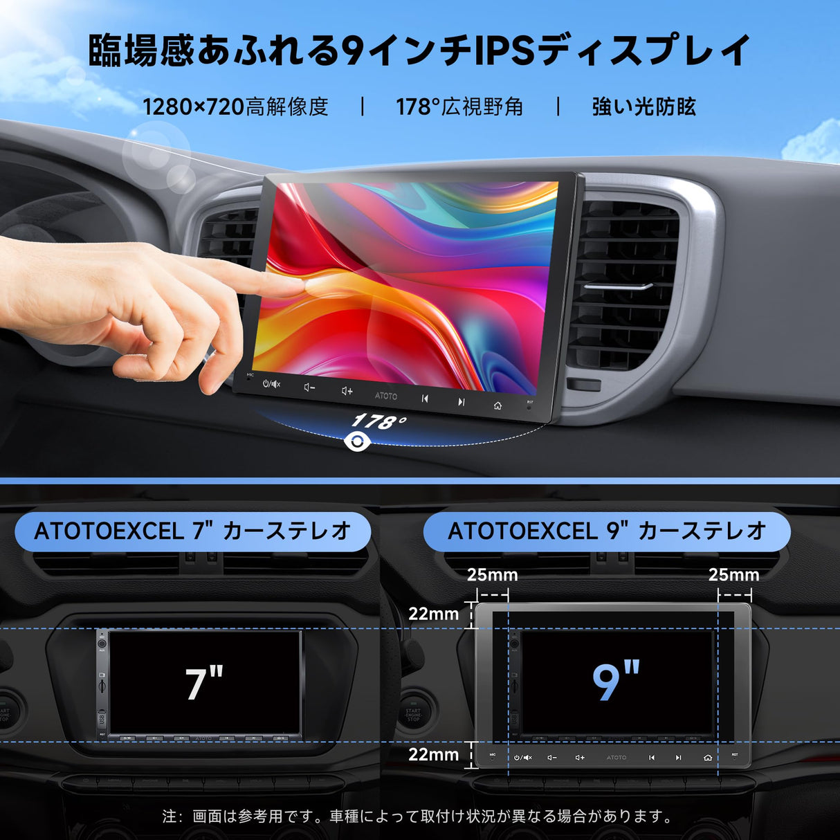ATOTO A5LG209T 9" 2 Din ディスプレイオーディオ Androidナビ、OBD2診断機能、ワイヤレスCarPlay & Android Auto、AIカーステレオ、24バンドEQ&DSP、Wi-Fi/BT/USB、2G+32