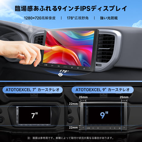 ATOTO A5LG209T 9" 2 Din ディスプレイオーディオ Androidナビ、OBD2診断機能、ワイヤレスCarPlay & Android Auto、AIカーステレオ、24バンドEQ&DSP、Wi-Fi/BT/USB、2G+32