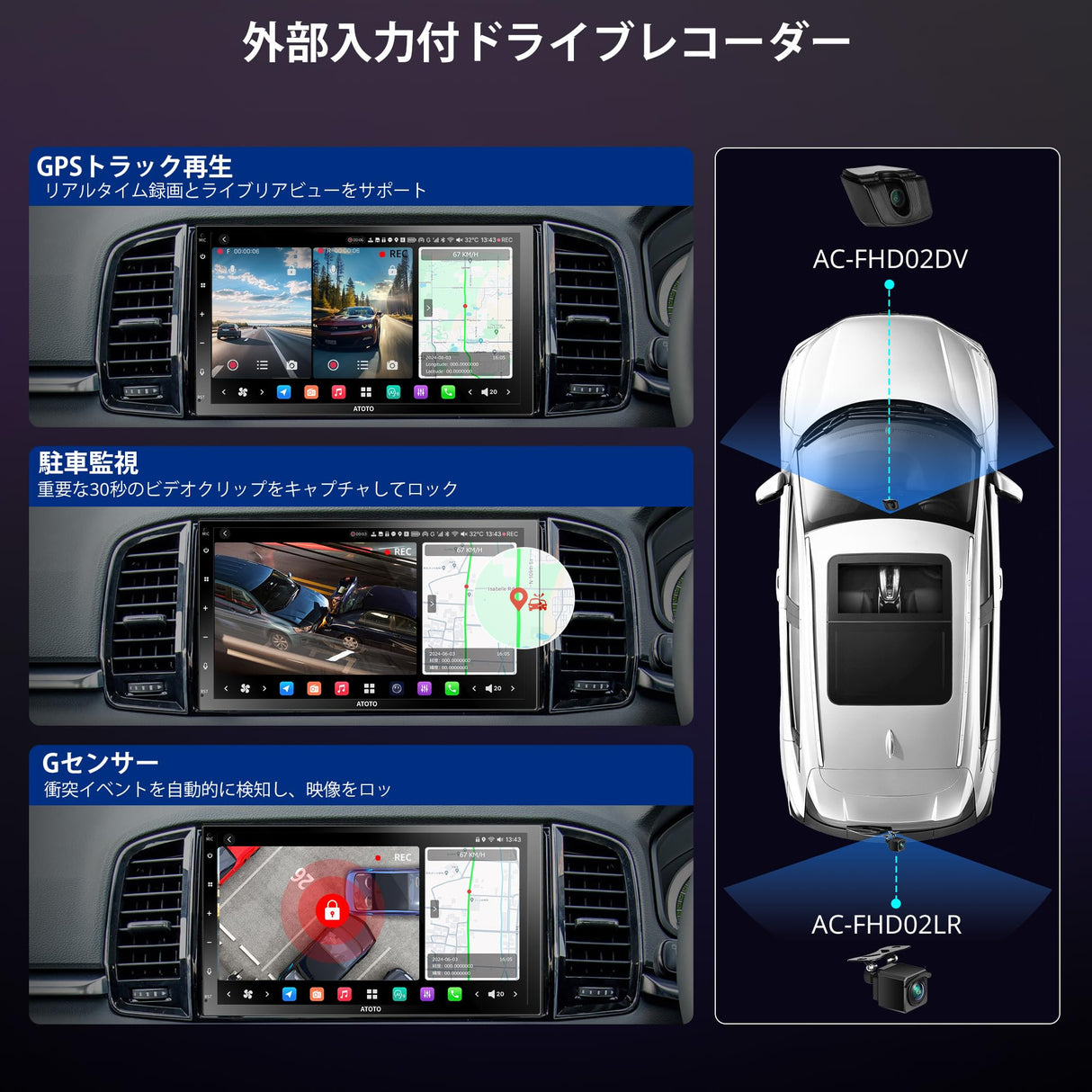 ATOTO X10G2B7E 7インチ 2DINディスプレイオーディオ | QLEDタッチスクリーン | 前後カメラ | 4G LTE | デュアルBluetooth | CarPlay&Android対応 | GPSナビ | 8GB + 128GB TFカード | SCVC音量自動調整 | DSPオーディオ