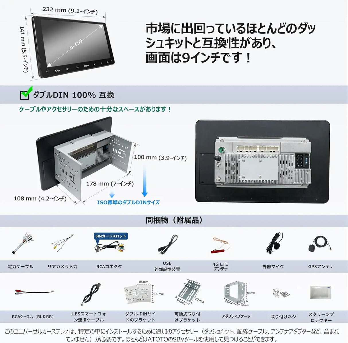 A6G209PL 9インチ2DIN Android ディスプレイオーディオ カーナビ