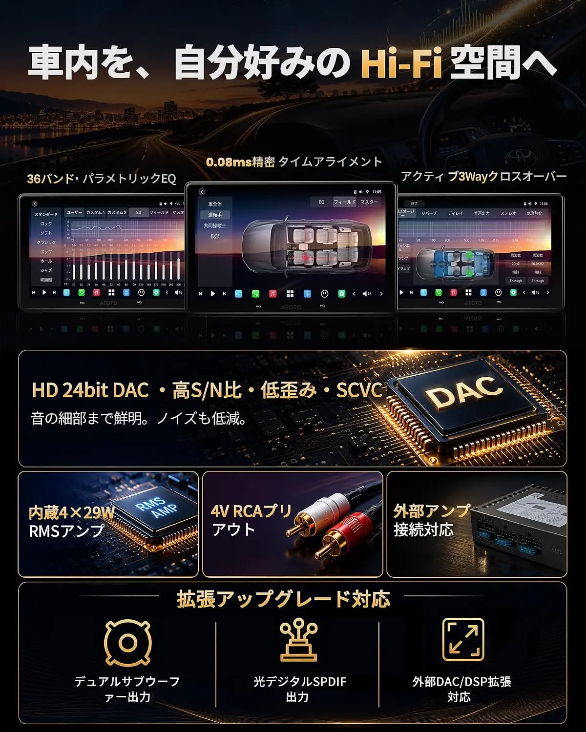 ATOTOZONE X10 12.95 インチ 1DIN/2DINカーナビオーディオ, 12インチ大型エンタメモニター搭載、8G+128G 、4G LTE、2カメラ同期録画対応 、AIビジョン、リモート・ライブビュー & 遠隔起動、7.1.2サラウンド音場、HDMI入力・4V RCA出力、無線 CarPlay & AndroidAuto、ゴールデンアワーアラート、 GPS トラッキング