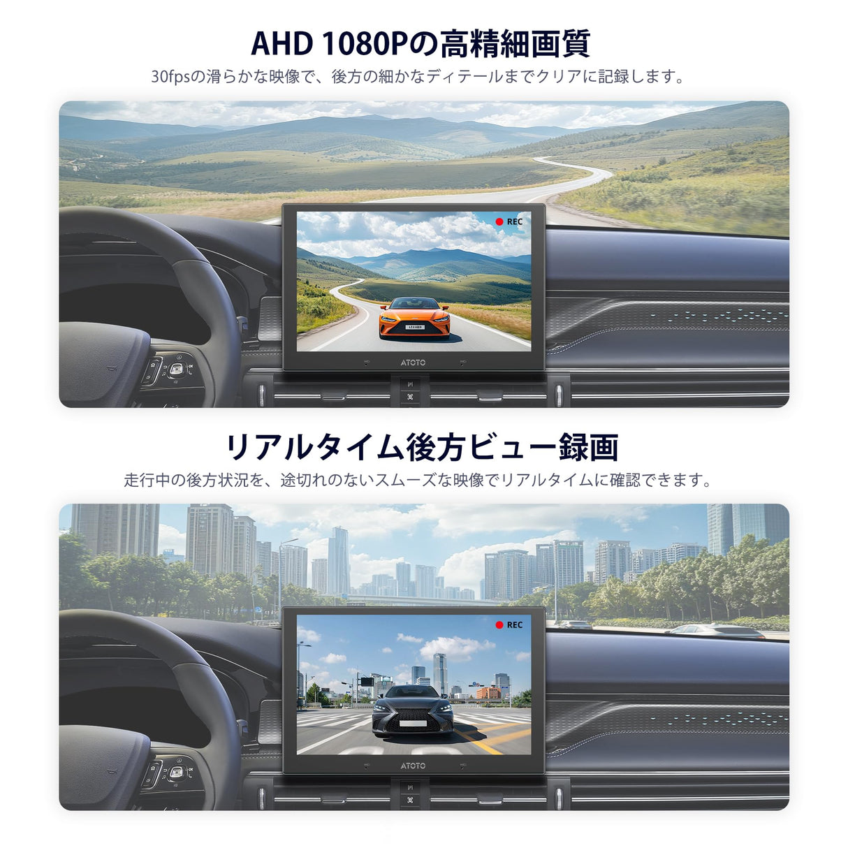 ATOTO AC-HN9RRV3 AHD 1080p バックカメラ|30fps・134°広角・スターライト暗視・IP67防水・Gセンサー・駐車モード・ループ録画・V10シリーズ対応