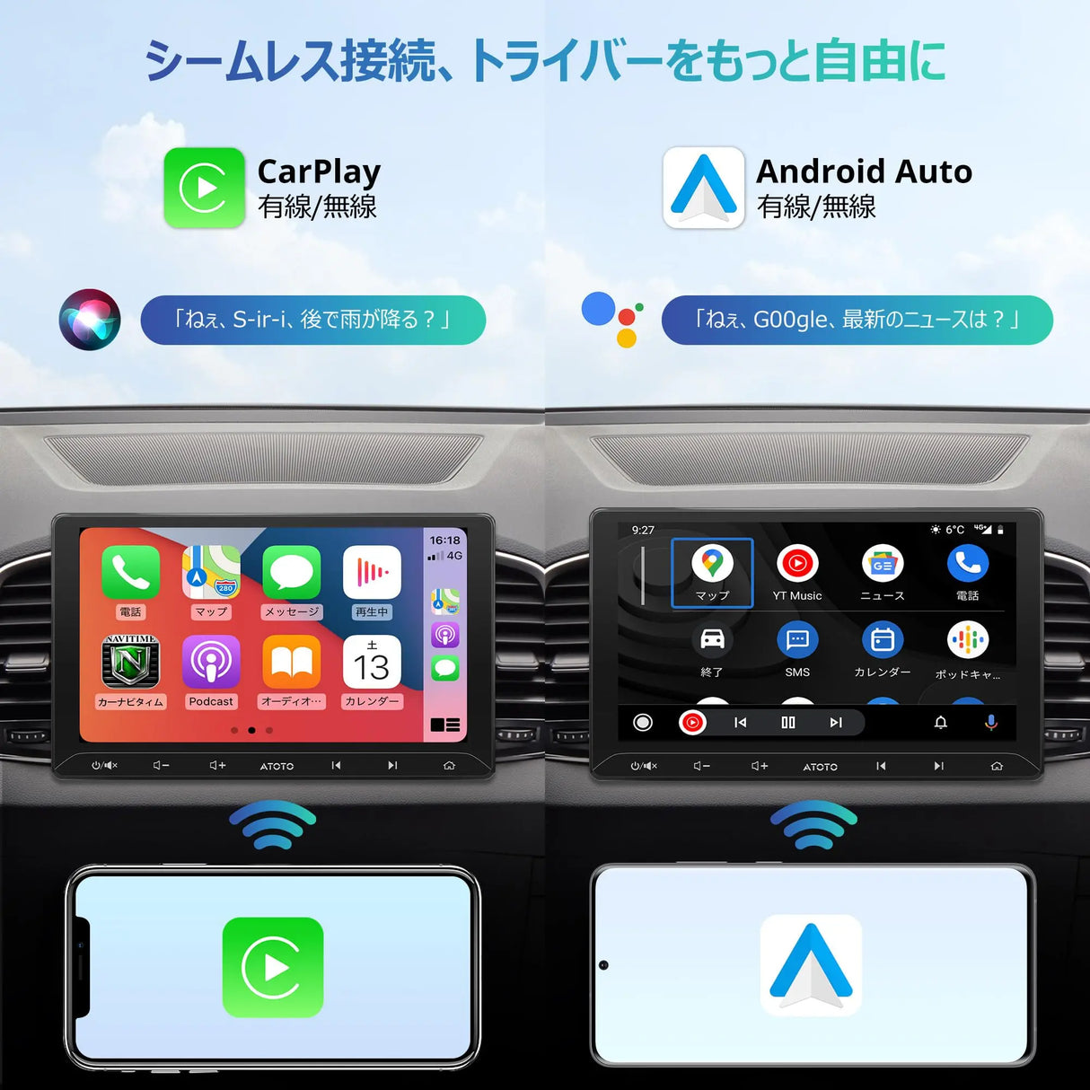 ATOTO A5LG211T 10.1インチ 2Dinディスプレイオーディオ ワイヤレスCarPlay/Android Auto・OBD2スキャナ搭載・GPSナビ・ChatGPT対応・24バンドEQ DSP・Wi-Fi/BT/USBテザリング・2G+32G・画面2分割・USB/TF動画再生【技適認証済】