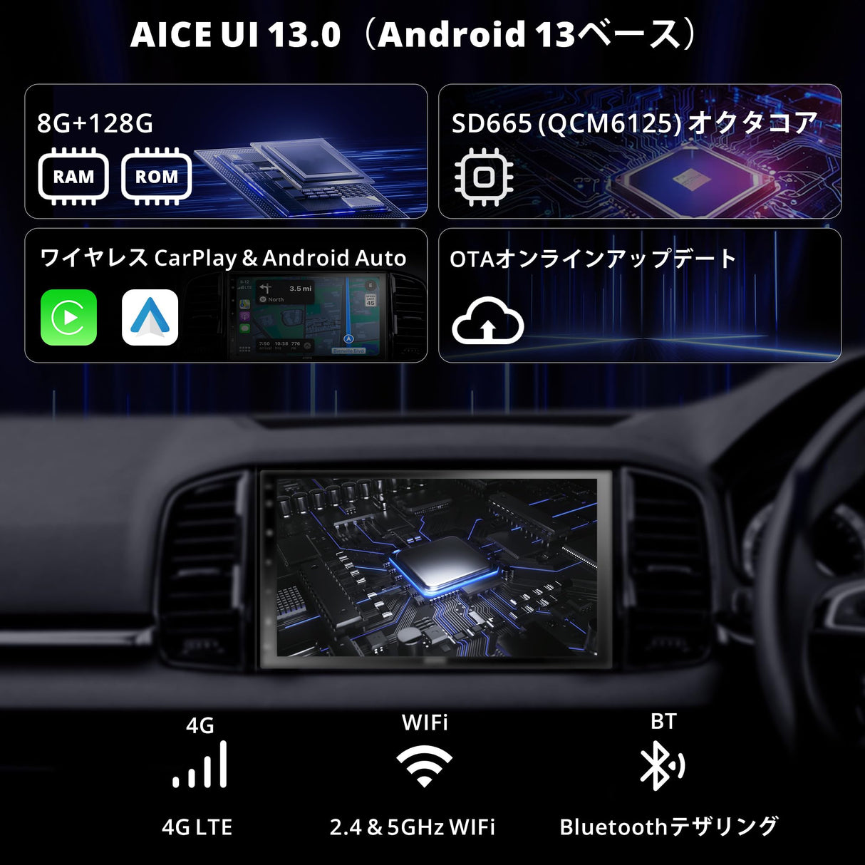 ATOTO X10G2B7E 7インチ 2DINディスプレイオーディオ | QLEDタッチスクリーン | 前後カメラ | 4G LTE | デュアルBluetooth | CarPlay&Android対応 | GPSナビ | 8GB + 128GB TFカード | SCVC音量自動調整 | DSPオーディオ