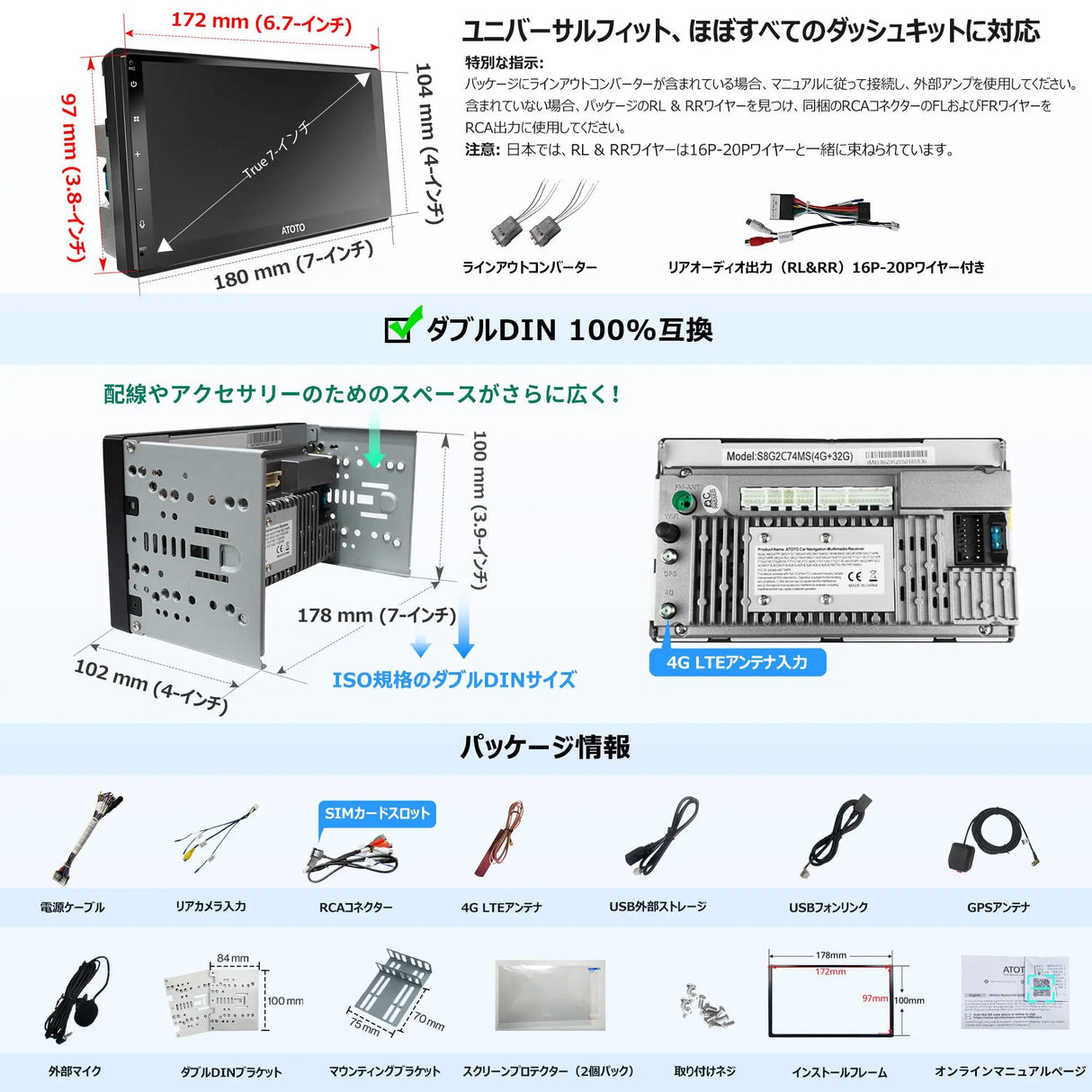 ATOTO S8G2C74MS 7インチ 2DINディスプレイオーディオワイヤレスCarPlay/Android Autoカーナビ - QLEDタッチスクリーン、4GB+32GBメモリ、4G SIM LTE/WiFi対応、内蔵GPS、Bluetooth 5.0、HD LRV、YouTube再生可能
