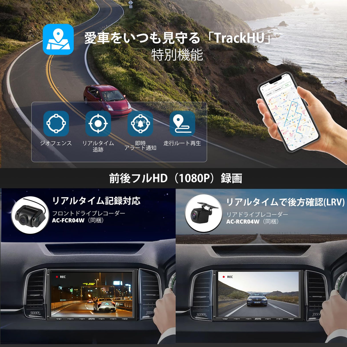 ATOTO S8G2A79UN 7" 2 Din ディスプレイオーディオ、Androidカーナビ、1080P フロント/リアカメラ、8コア 6GB+128GB、ワイヤレスCarPlay/Android Auto、4G内蔵、aptxHDデュアルBluetooth、Wi-Fi/USB テザリング、内蔵DSP・アンプ、GPS追跡、AI会話、MirrorLink、2分割画面、HDMI入力/出力対応