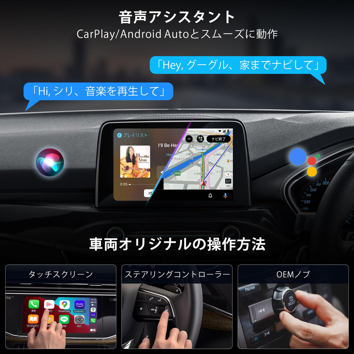 ATOTO AD3APL-BK ワイヤレスコントローラー:聴くCarPlay/Android Autoをワイヤレス化、BT&Wi-Fi対応、音声アシスタント機能搭載、音楽再生対応(アップグレード版)