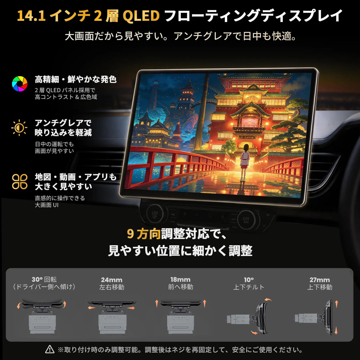 ATOTO V10G141OC 14.1インチ QLED大画面ディスプレイオーディオ | Android14 AIカーナビ | 車内カラオケ・4カメラ同時録画対応 | ワイヤレスCarPlay & Android Auto | 家族旅行に最適