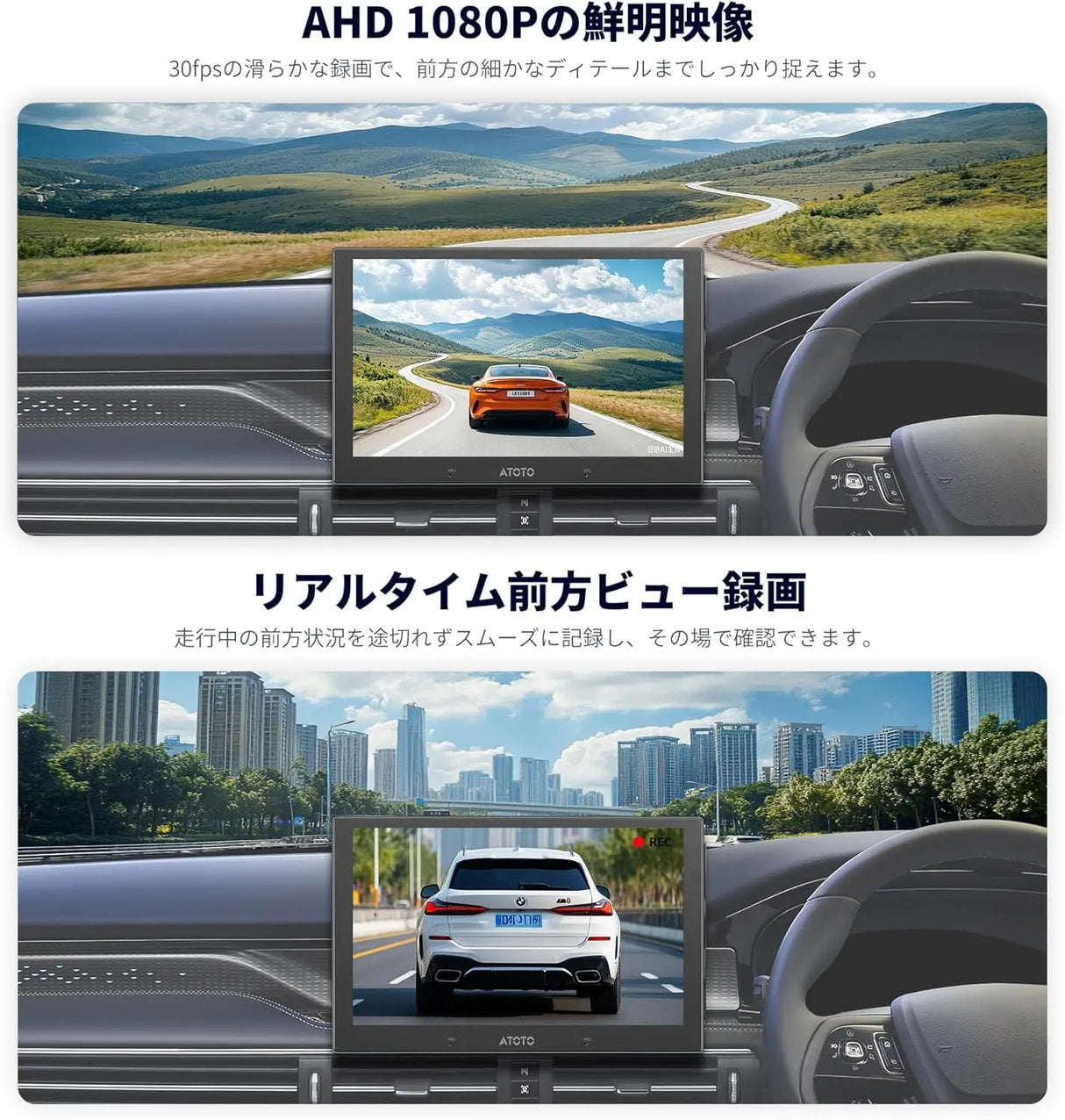 ATOTOZONE AHD1080P 30fps フロントカメラ、147.2°広角、スターライト暗視、WDR、Gセンサー、ループ録画、V10・S8 GEN4・S8L フローティングスクリーンシリーズ対応、AC-HD30FHU