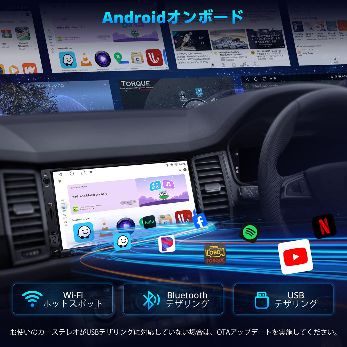 ATOTO A5LG2A7T 7インチ 2Din ディスプレイオーディオ フロントDVRカメラ&バックカメラ付属、Androidナビ、ワイヤレスCarPlay&Android Auto、WiFi/USB/Bluetooth、DSPアンプ内蔵、AI会話、2分割画面、SWC、FM、2G+32G