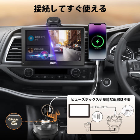 ATOTO P9 車用シガーライター、12V/24V対応の車載チャージャー、車用シガーライター簡単な取り付け
