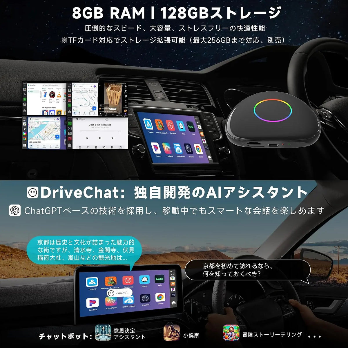AI Box、ワイヤレス CarPlay/Android Auto、4G LTE AIボックス、Android 13 OS 8+128GB 内蔵GPS