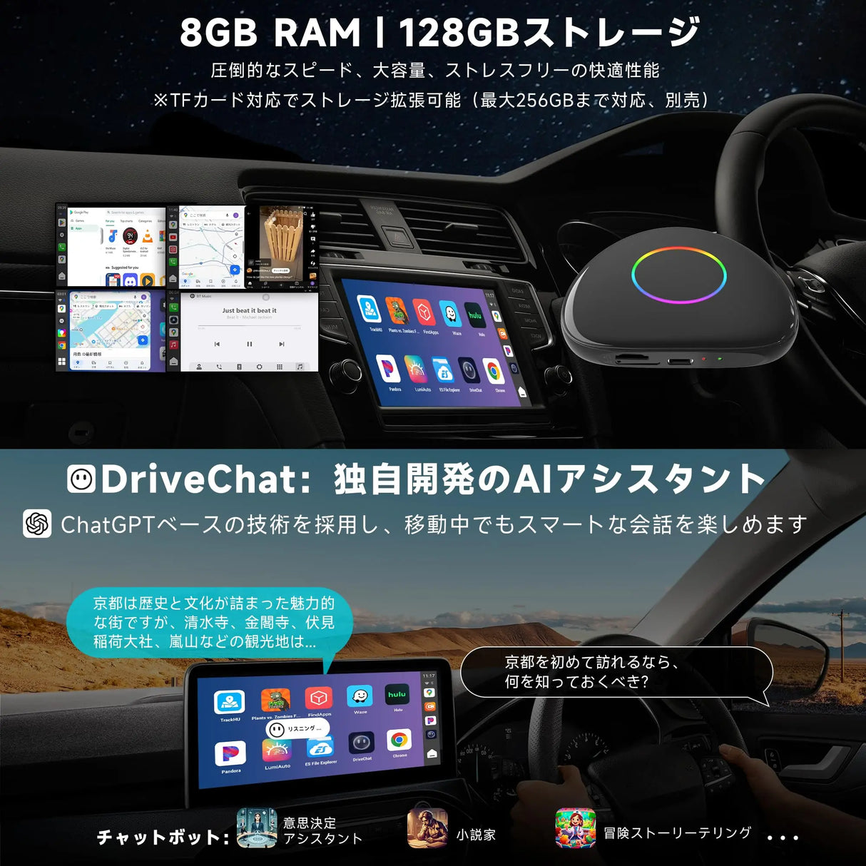 ATOTO CB6D ワイヤレスアダプター CarPlay AI Box「Magic Box」8GB+128GBモデル、ワイヤレスCarPlay・Android Auto・Android 13搭載、YouTube・Netflix・Spotify動画対応、4G LTE内蔵・Wi-Fi・デュアルBluetooth・GPS・AIアシスタント・Micro SDカード対応・ブラック