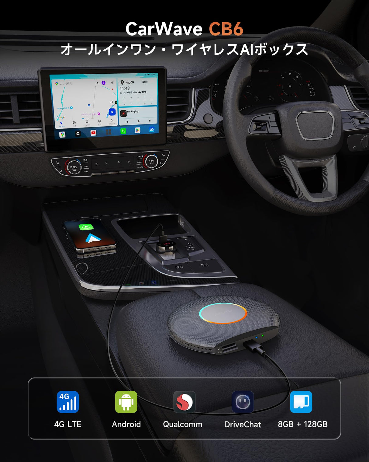 ATOTO CarWave CB6 ワイヤレスアダプター 2025年アップグレード版 AIボックス、ワイヤレスCarPlay & Android Auto、8G+128G、4G LTE、WiFi、ネットフリックス、YouTube、ChatGPT、2 BT、灰色