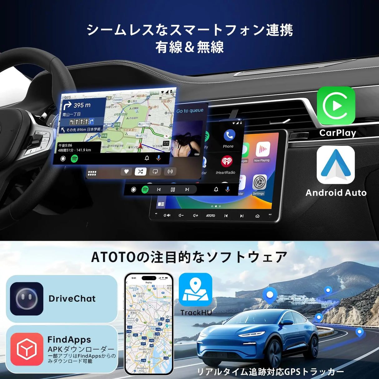 ATOTO A6G2C7PF 7インチ 2Din ディスプレイオーディオ バックカメラ付き、Androidナビ、8コア 2G+32G、QLED HDタッチスクリーン、DSP 36バンドEQ、ワイヤレスCarPlay&Android Auto、MirrorLink、GPSナビ、Wi-Fi/デュアルBluetooth