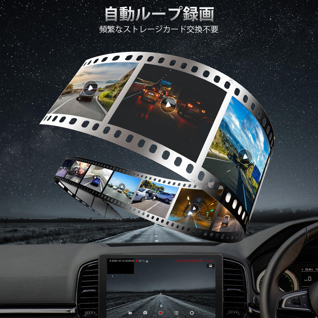 ATOTO AC-FCR04W ドライブレコーダー フロントカメラ 1080P 150°広角ナイトビジョン ループ録画 128GB対応 S8 UN/MS/PN フロントビュー監視用