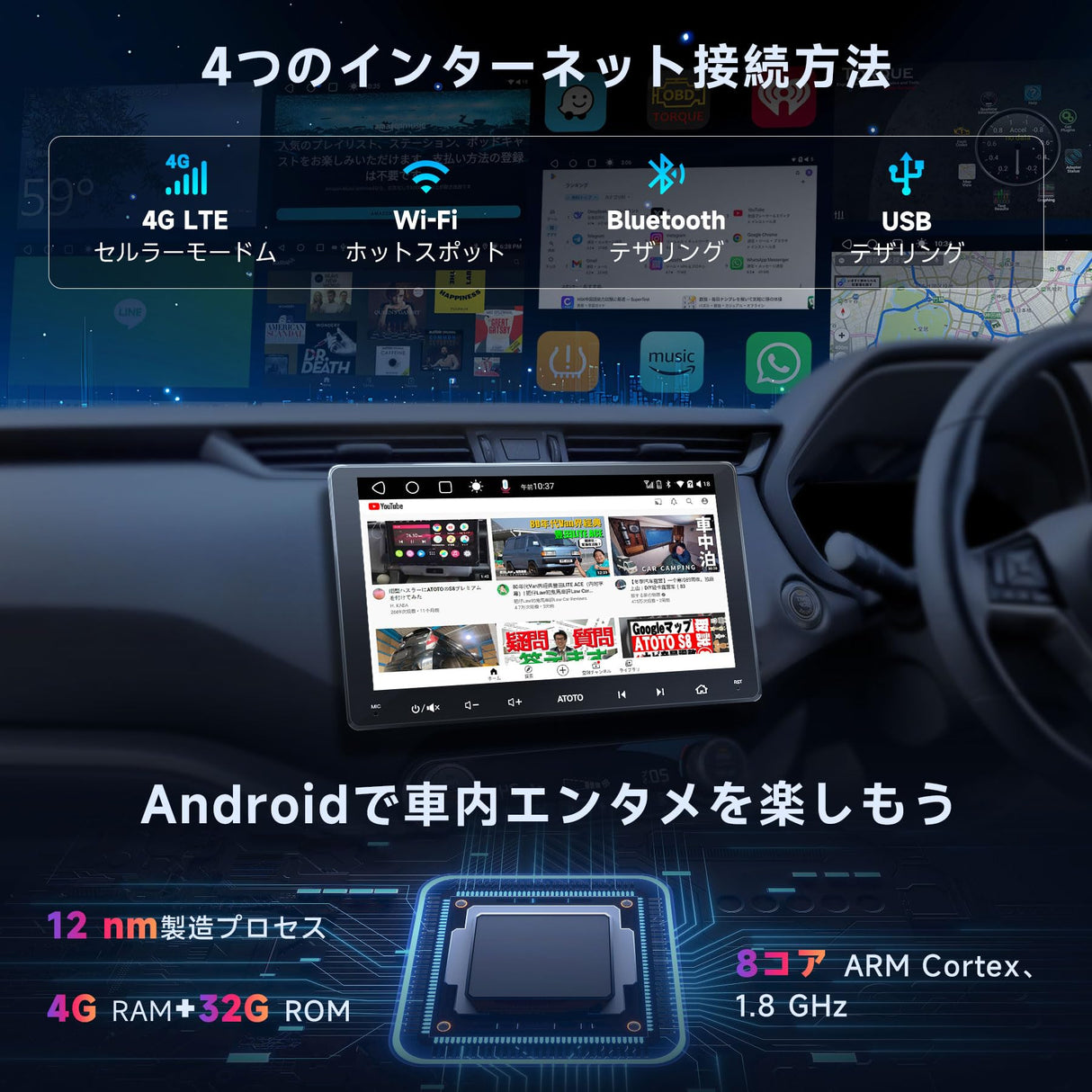 ATOTO S8G2094MS 9インチ 2Din ディスプレイオーディオ バックカメラ付き、8コア Androidナビ、QLED ディスプレイ、4G+32G、無線CarPlay & Android Auto、4G LTE/Wi-Fi/BT/USBテザリング、デュアルBluetooth、MirrorLink、内蔵DSP、SCVC、GPSトラッキング