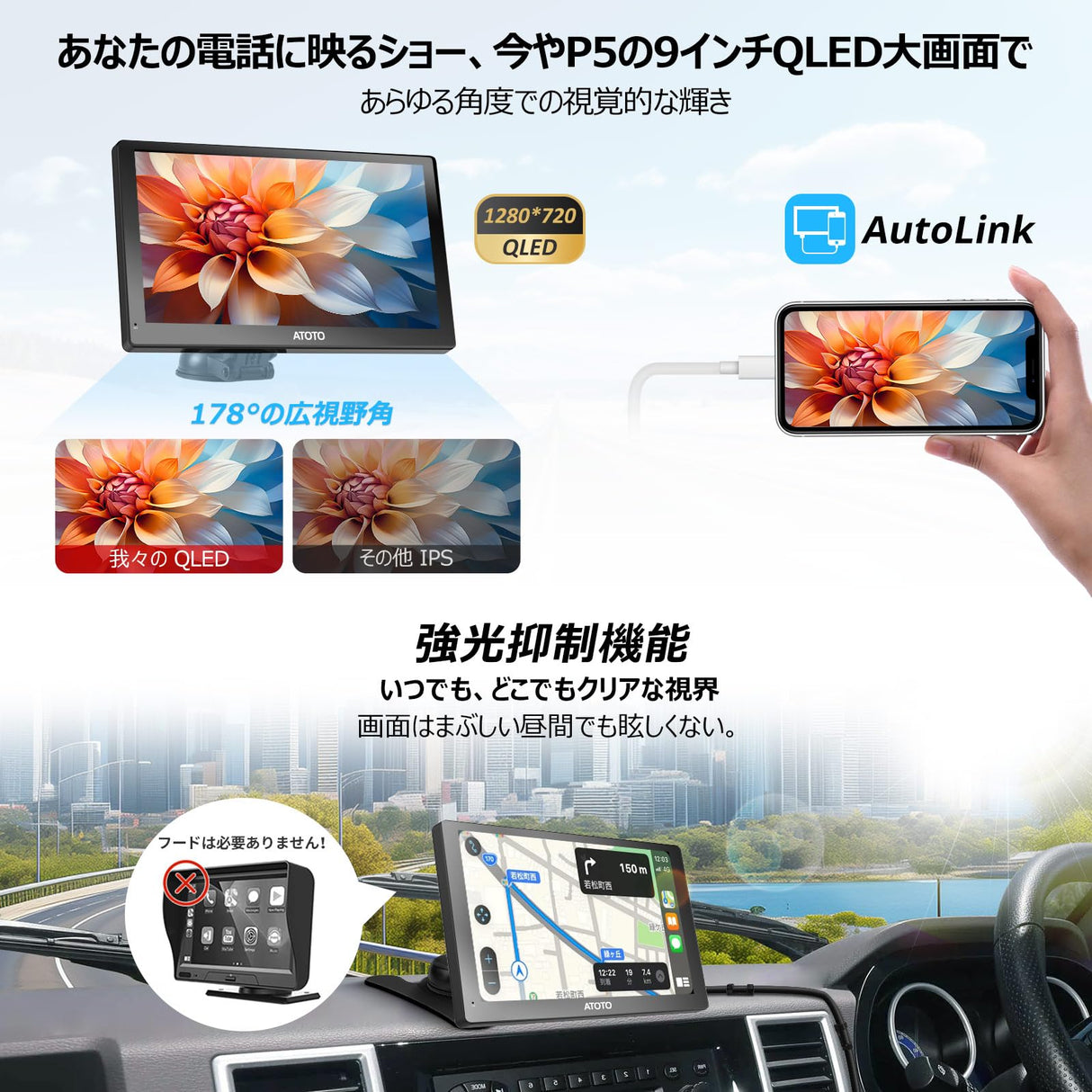 ATOTO P5 9インチポータブルナビ バックカメラ付き、QLEDタッチディスプレイ、ワイヤレスCarPlay/Android Auto、自動調光、Bluetooth、ステアリング制御、MirrorLink、AUX/FM出力
