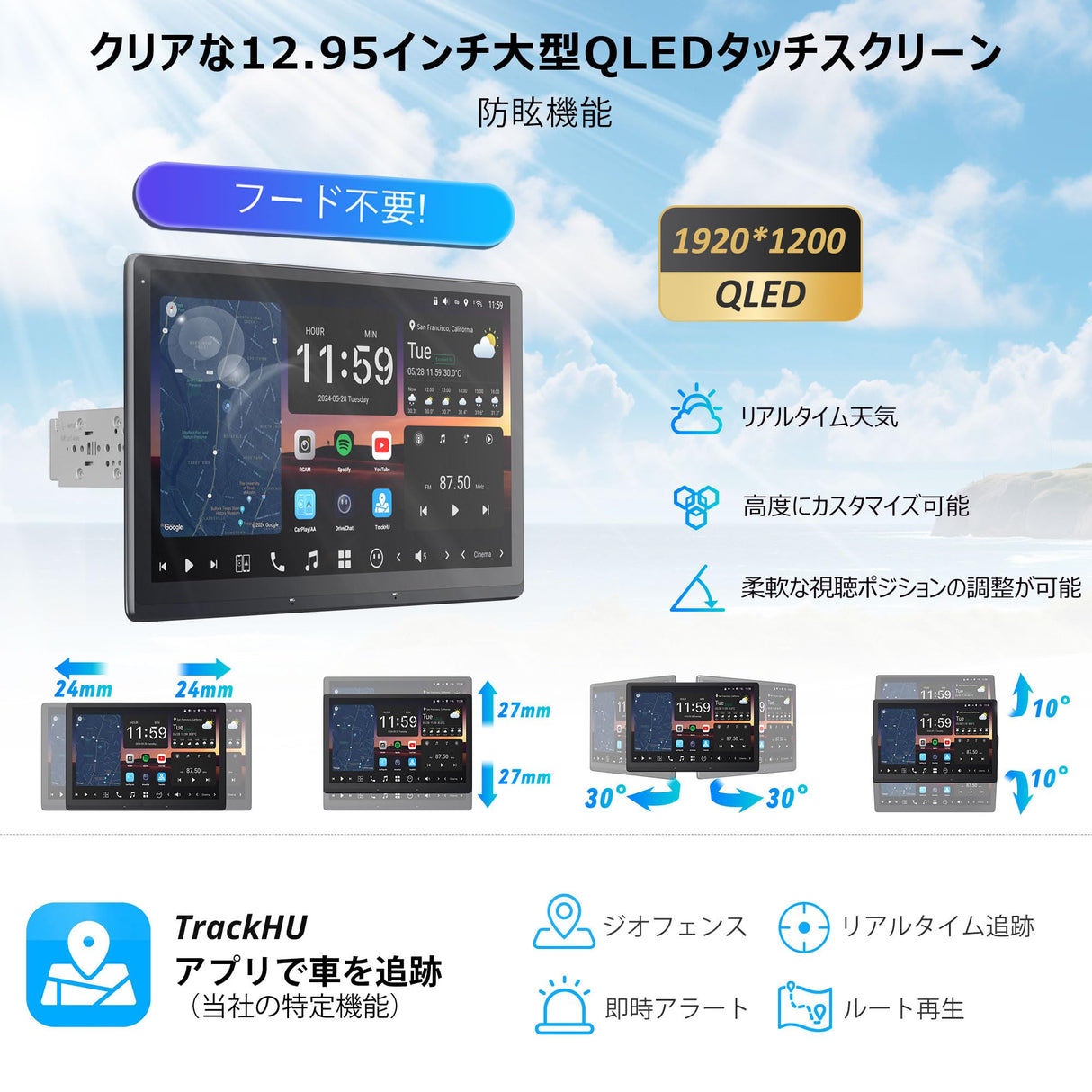 ATOTO X10G129E 12.9" AI Android 1 Din ディスプレイオーディオ、4G LTE、ワイヤレスCarPlay & Android Auto、8G+128G 1DIN フローティングディスプレイ、デュアルフォン接続、HDMI入力、LRV & SCVC、GPS追跡
