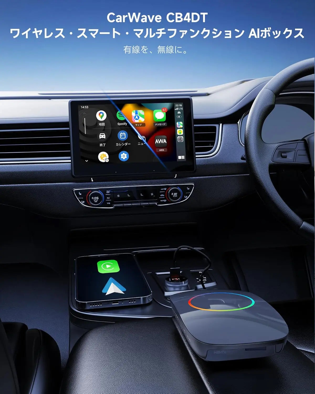 ATOTO CB4DT-GY CarPlay AI Box 車載AIボックス|ワイヤレスCarPlay・Android Auto対応、HDMI出力、動画アプリ対応、USB拡張最大256GB、4GB+32GB