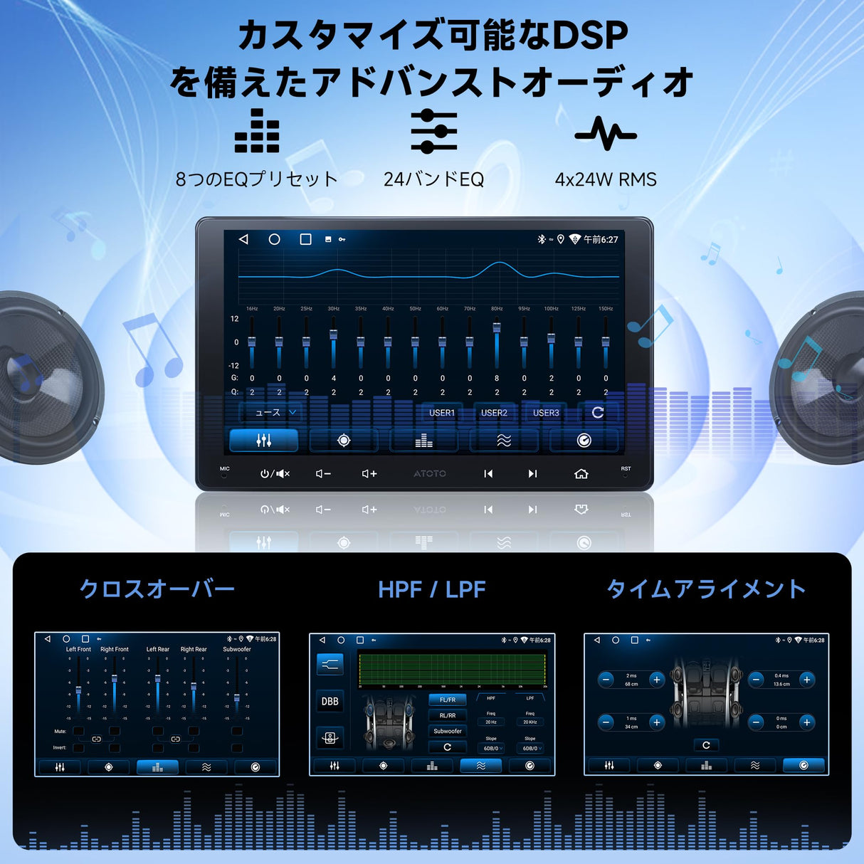 ATOTO A5LG209T 9" 2 Din ディスプレイオーディオ Androidナビ、OBD2診断機能、ワイヤレスCarPlay & Android Auto、AIカーステレオ、24バンドEQ&DSP、Wi-Fi/BT/USB、2G+32