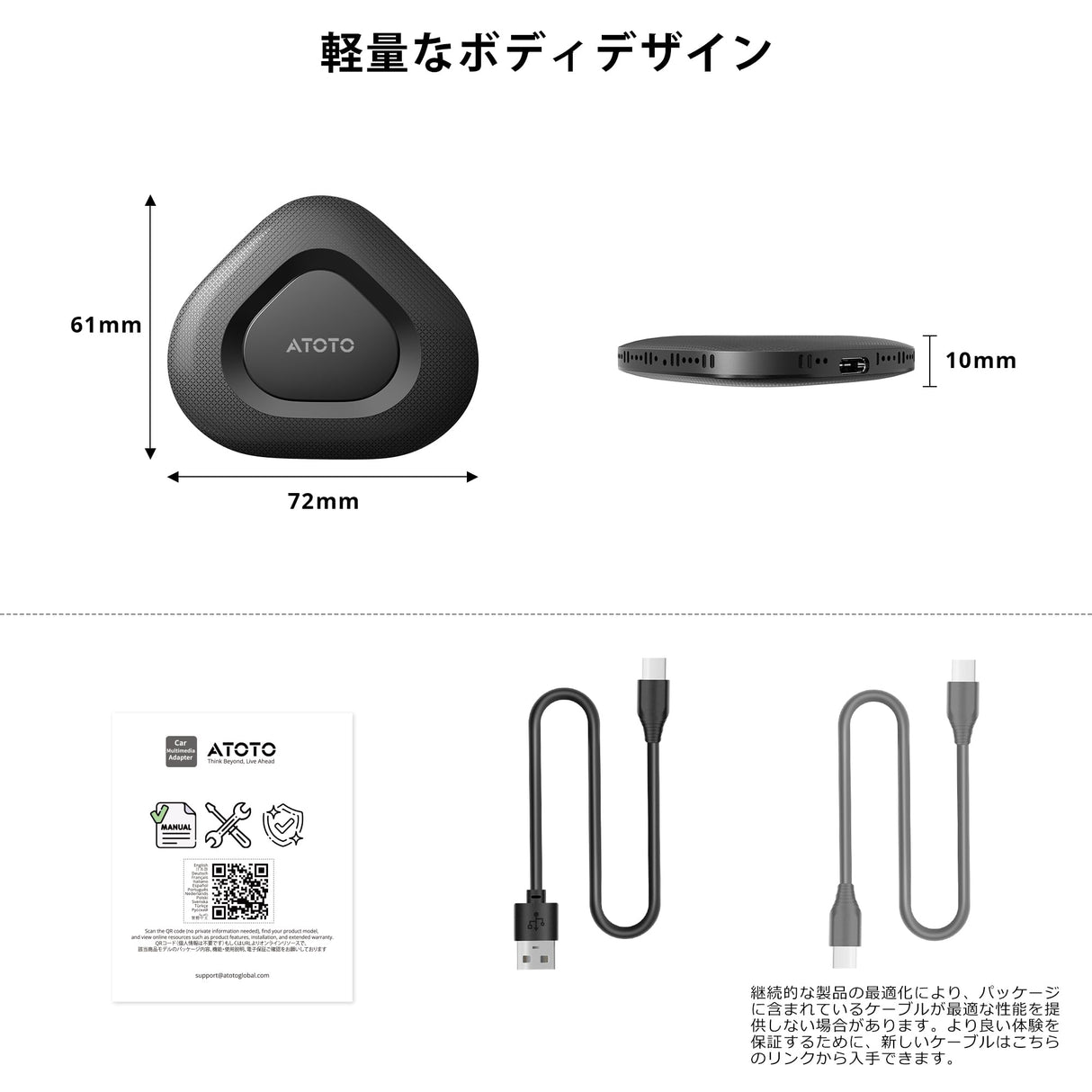 ATOTO AD3APL-BK ワイヤレスコントローラー:聴くCarPlay/Android Autoをワイヤレス化、BT&Wi-Fi対応、音声アシスタント機能搭載、音楽再生対応(アップグレード版)